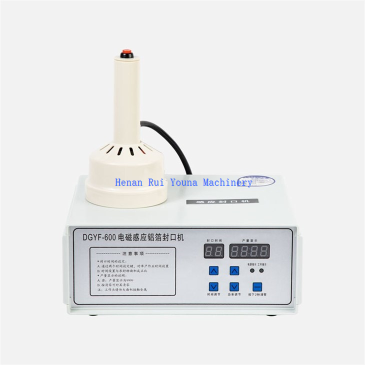 DGYF-600 Induction Seeling Machine